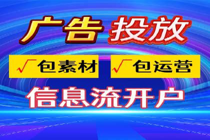 360信息流广告：快消品行业营销实战