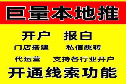 行业趋势观察：信息流广告公司的崛起与未来展望