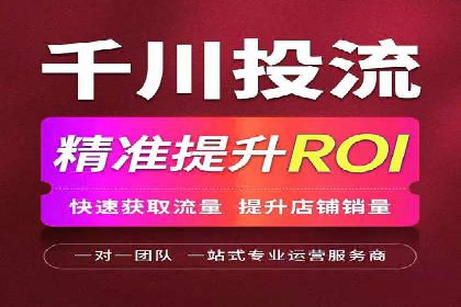 案例分享：SEM推广竞价转化率提升